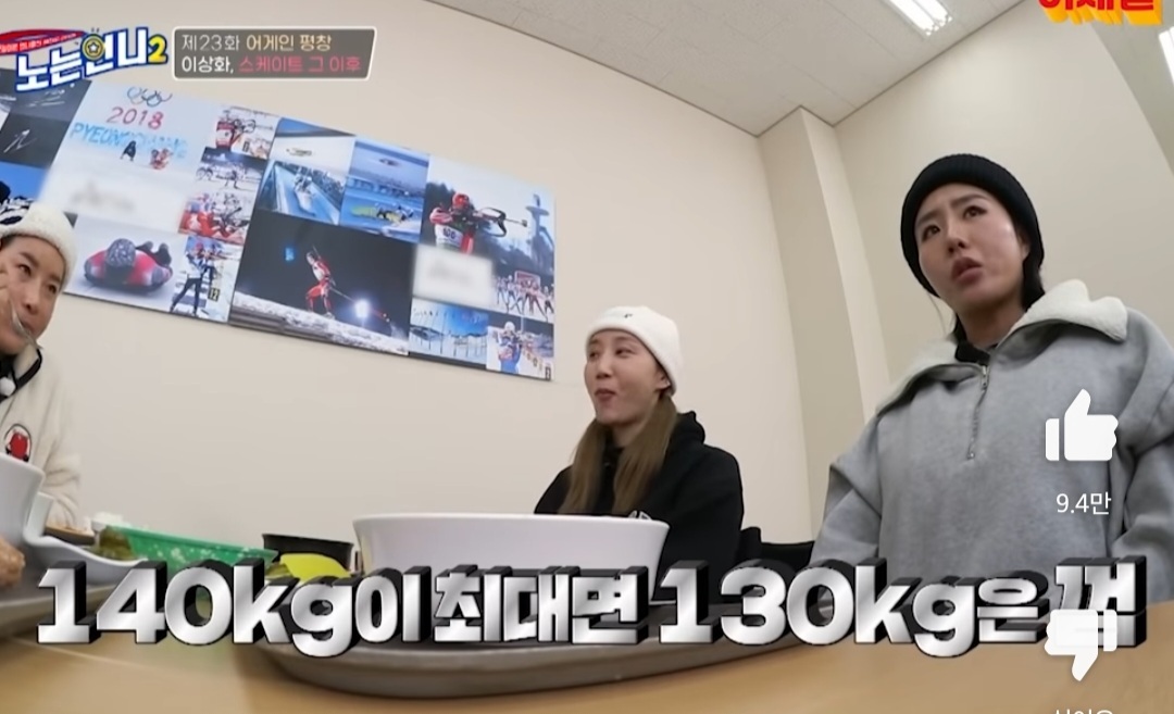 현역-때-스쿼트-중량-170kg-쳤다는-이상화-11-이미지