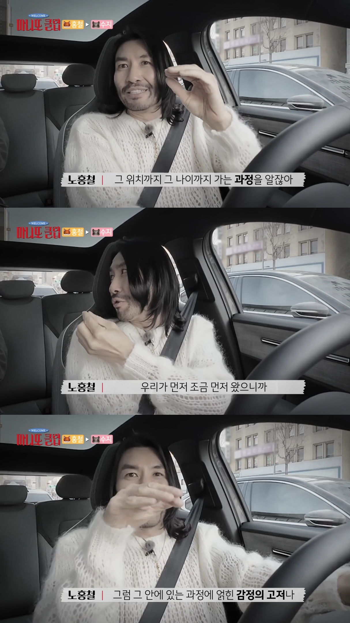 노홍철-선물-받고-눈물-흘린-이수지.jpg-24-이미지