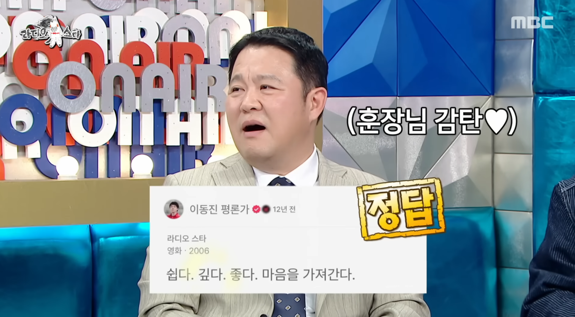 이동진은-본인이-쓴-영화-한-줄-평을-다-기억할까?-72-이미지