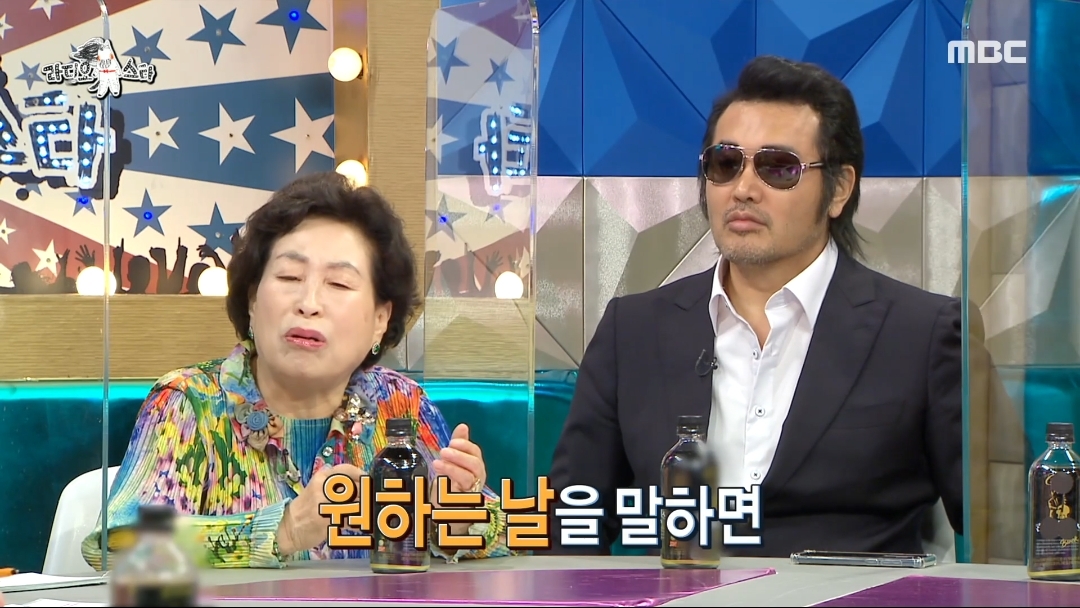 [라디오스타]-전원주의-주식투자법-43-이미지