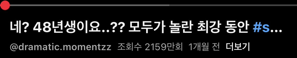 살다-살다-이런-동안-첨보는…조회수-2000만-동안-ㄷㄷㄷ-1-이미지