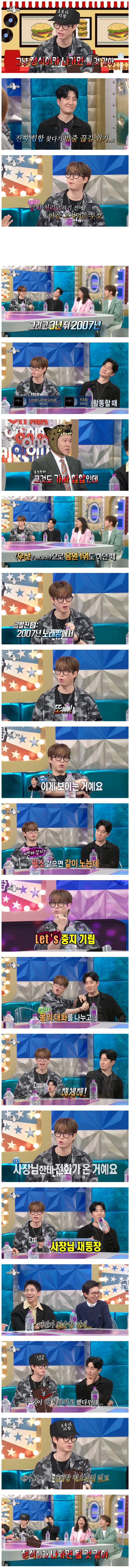 에픽하이-해체를-막을-수-있었던-비결-2-이미지