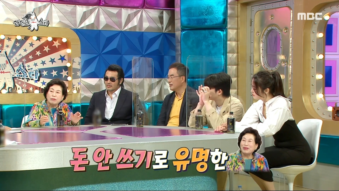 [라디오스타]-전원주의-주식투자법-50-이미지