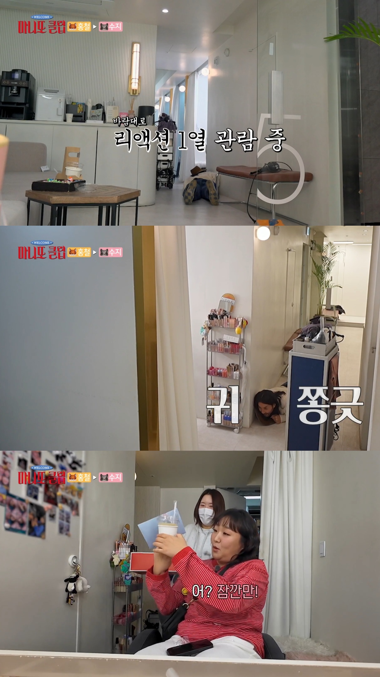 노홍철-선물-받고-눈물-흘린-이수지.jpg-19-이미지