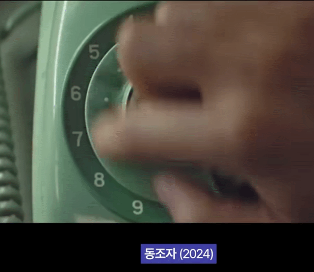 해외에서-화재였던-박찬욱의-화면-전환-1-이미지