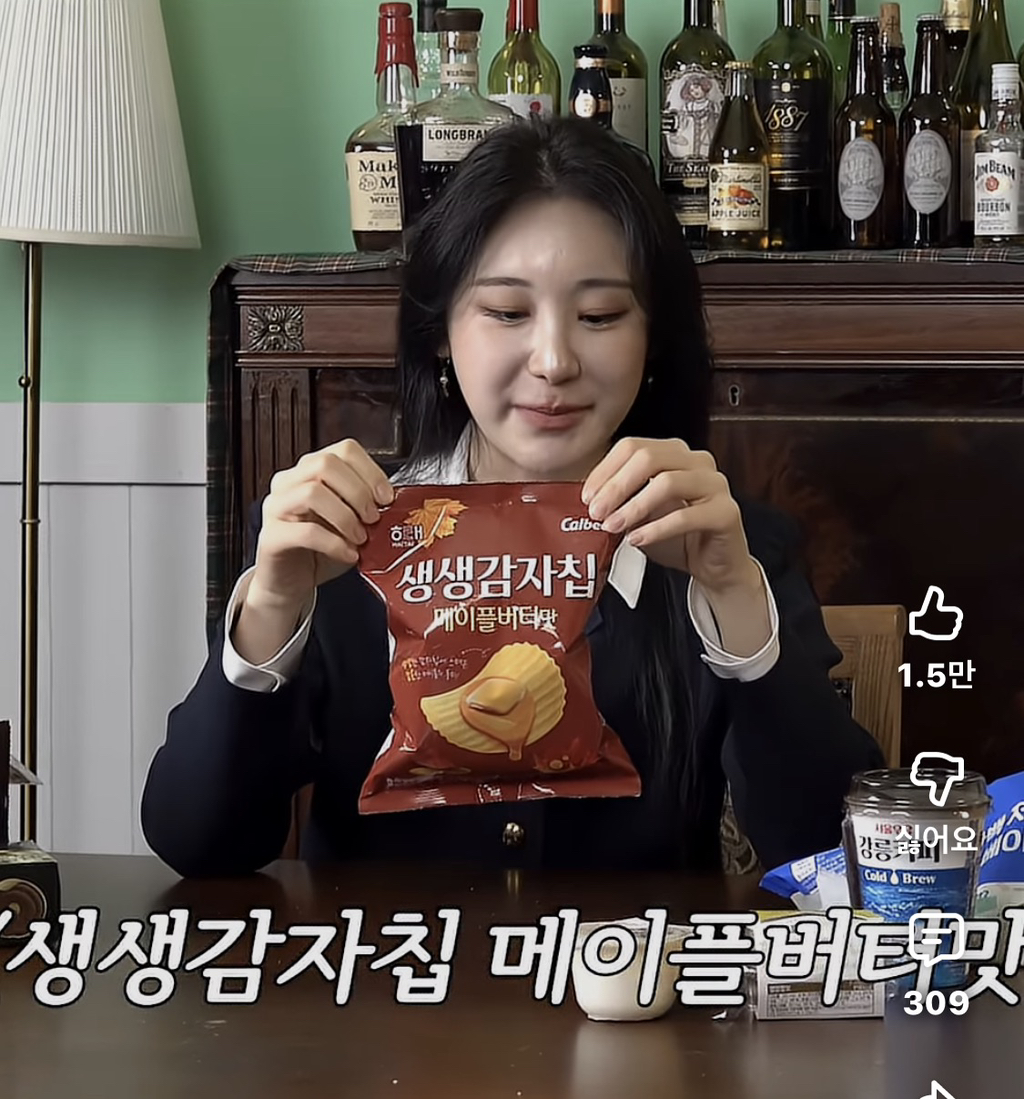 이채연한테-음식-PPL이-안-들어오는-이유-3-이미지