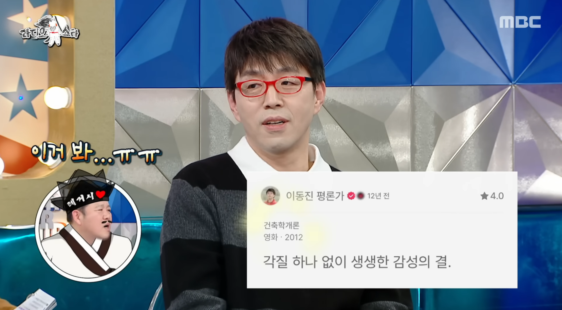 이동진은-본인이-쓴-영화-한-줄-평을-다-기억할까?-26-이미지