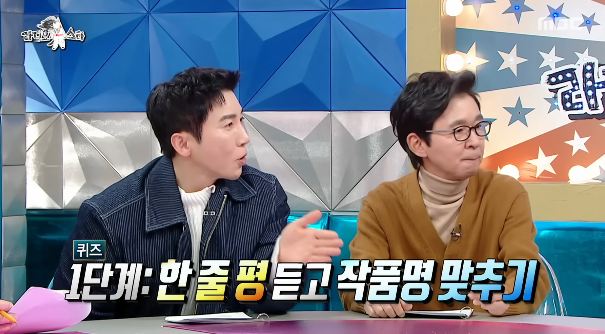 이동진은-본인이-쓴-영화-한-줄-평을-다-기억할까?-10-이미지