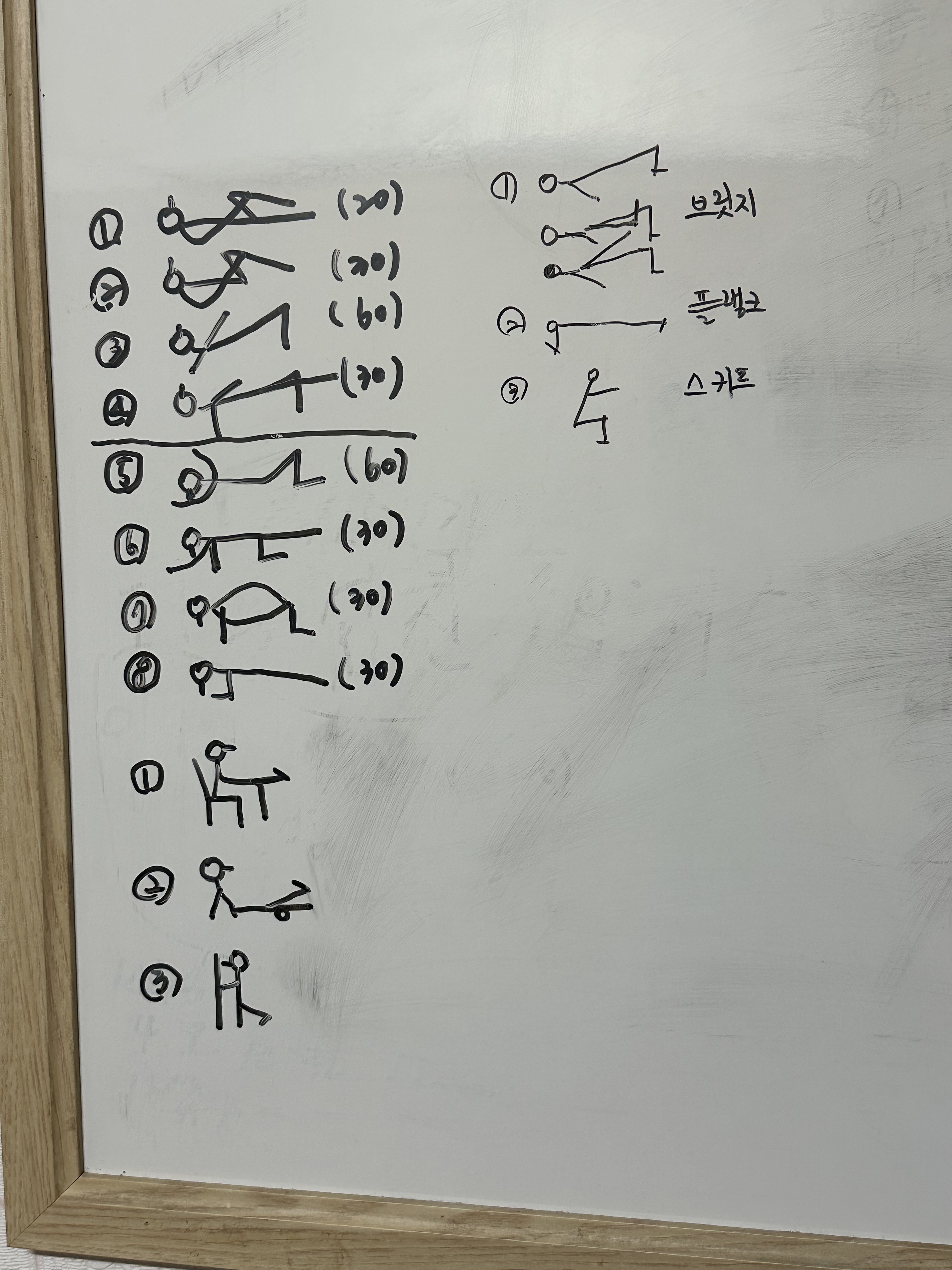 아-ㅋㅋㅋㅋ-본가왔는데-아빠-홈트루틴인가봐-이거-0-이미지