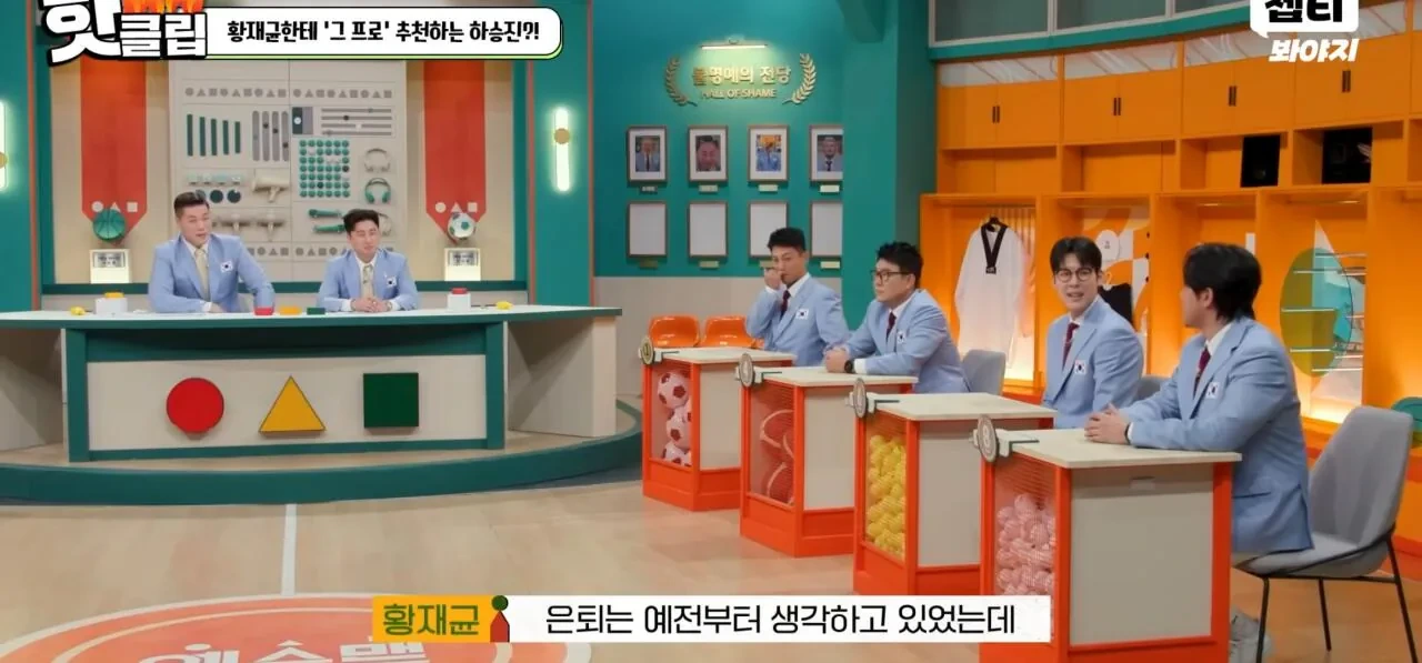 김남일-또-논란-생길까봐-조마조마한-동료-운동선수들-12-이미지