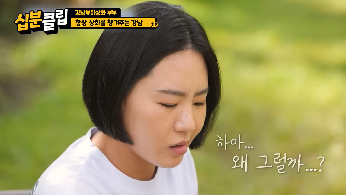 이상화가-아는-맛-음식만-먹고-보는-영화만-보는-이유-14-이미지