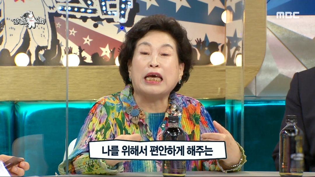 [라디오스타]-전원주의-주식투자법-16-이미지