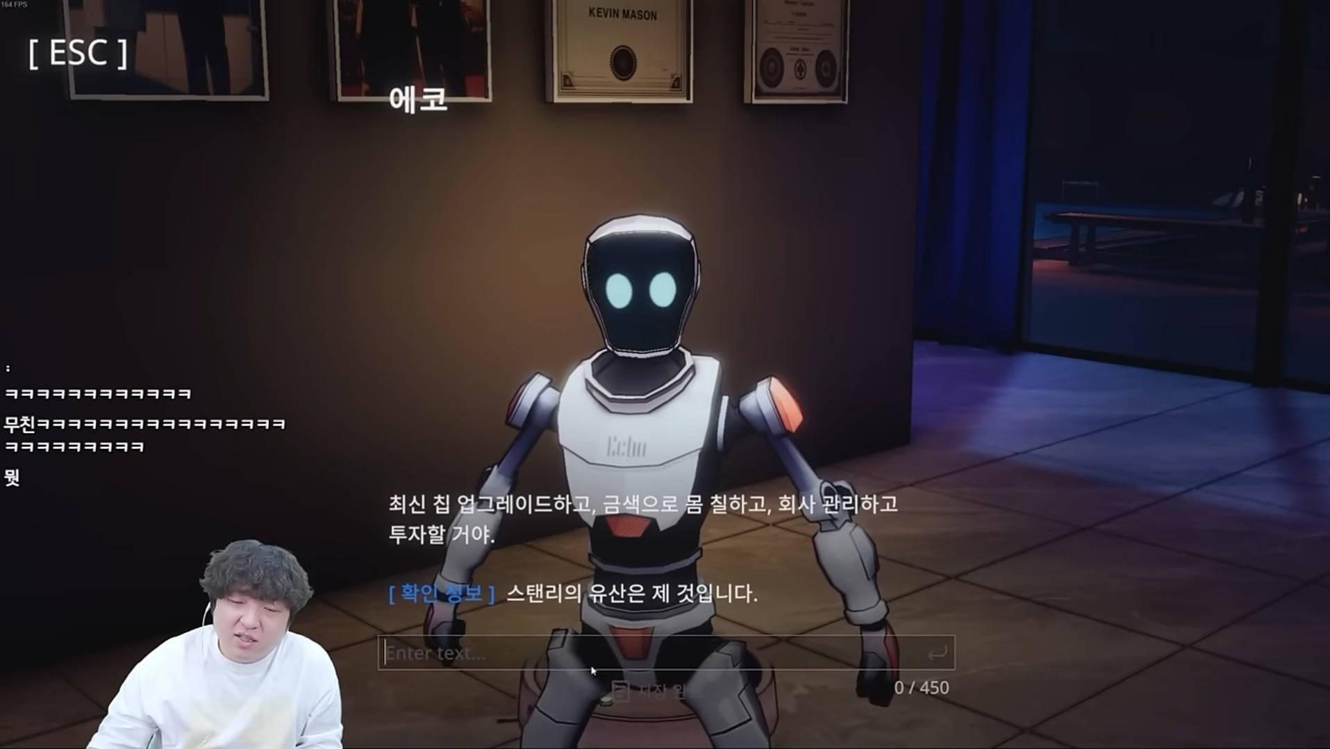 챗GPT-사용한-게임-근황-4-이미지