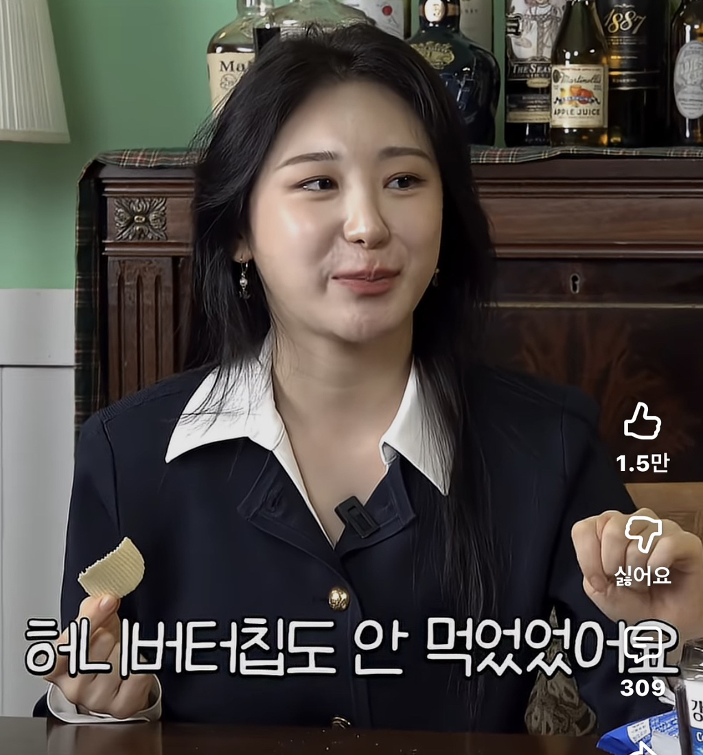 이채연한테-음식-PPL이-안-들어오는-이유-7-이미지