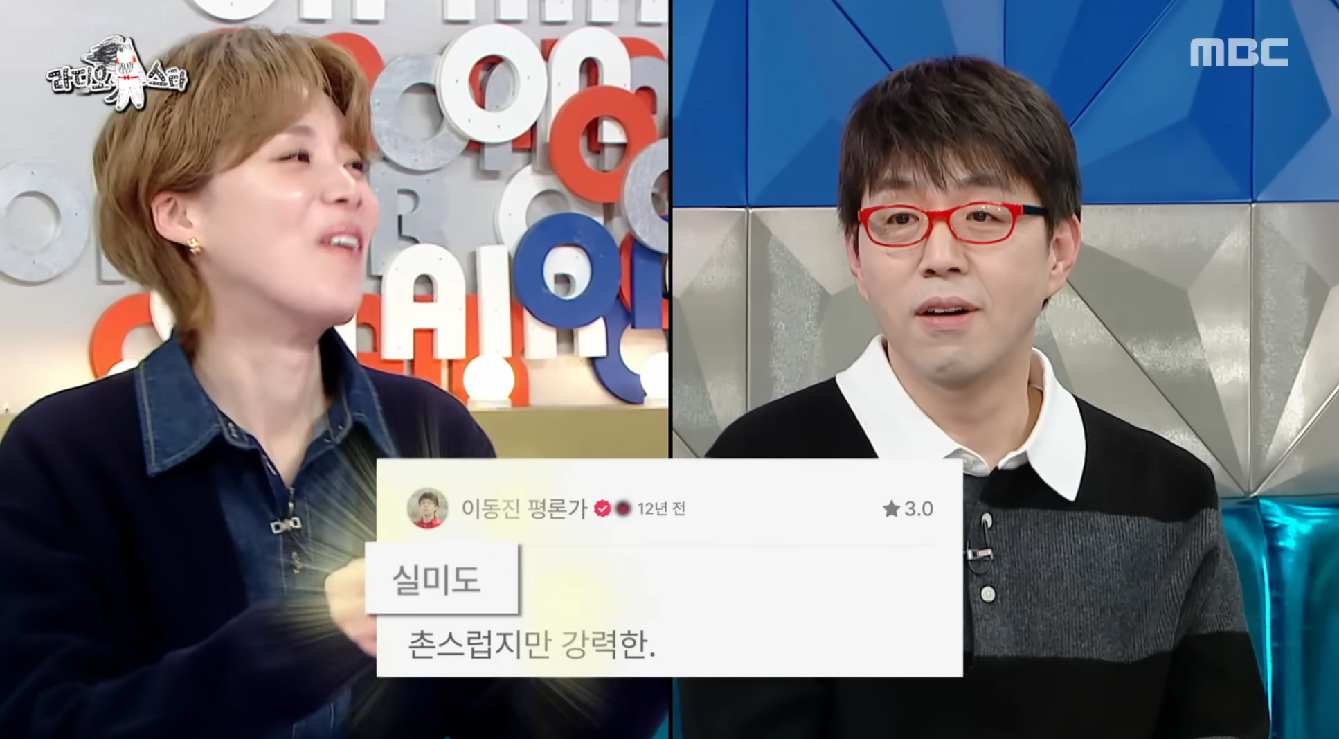 이동진은-본인이-쓴-영화-한-줄-평을-다-기억할까?-16-이미지