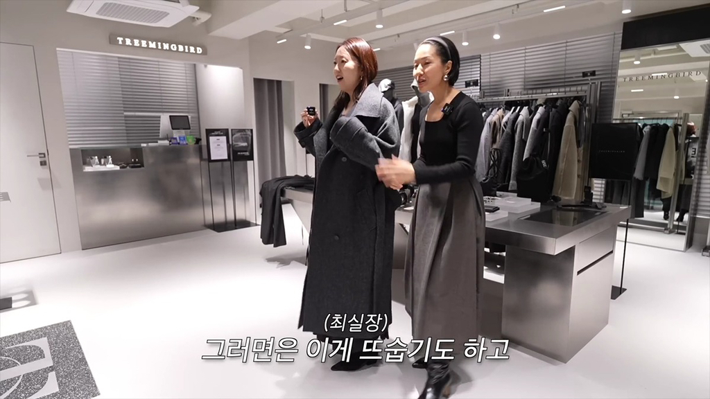 유튜버-최실장이-스타일링-해주는-유트루.jpg-15-이미지