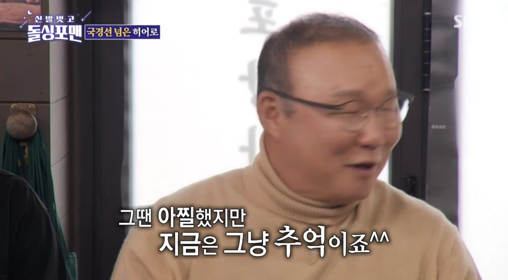 지금-난리난-박항서-감독-납치썰-37-이미지