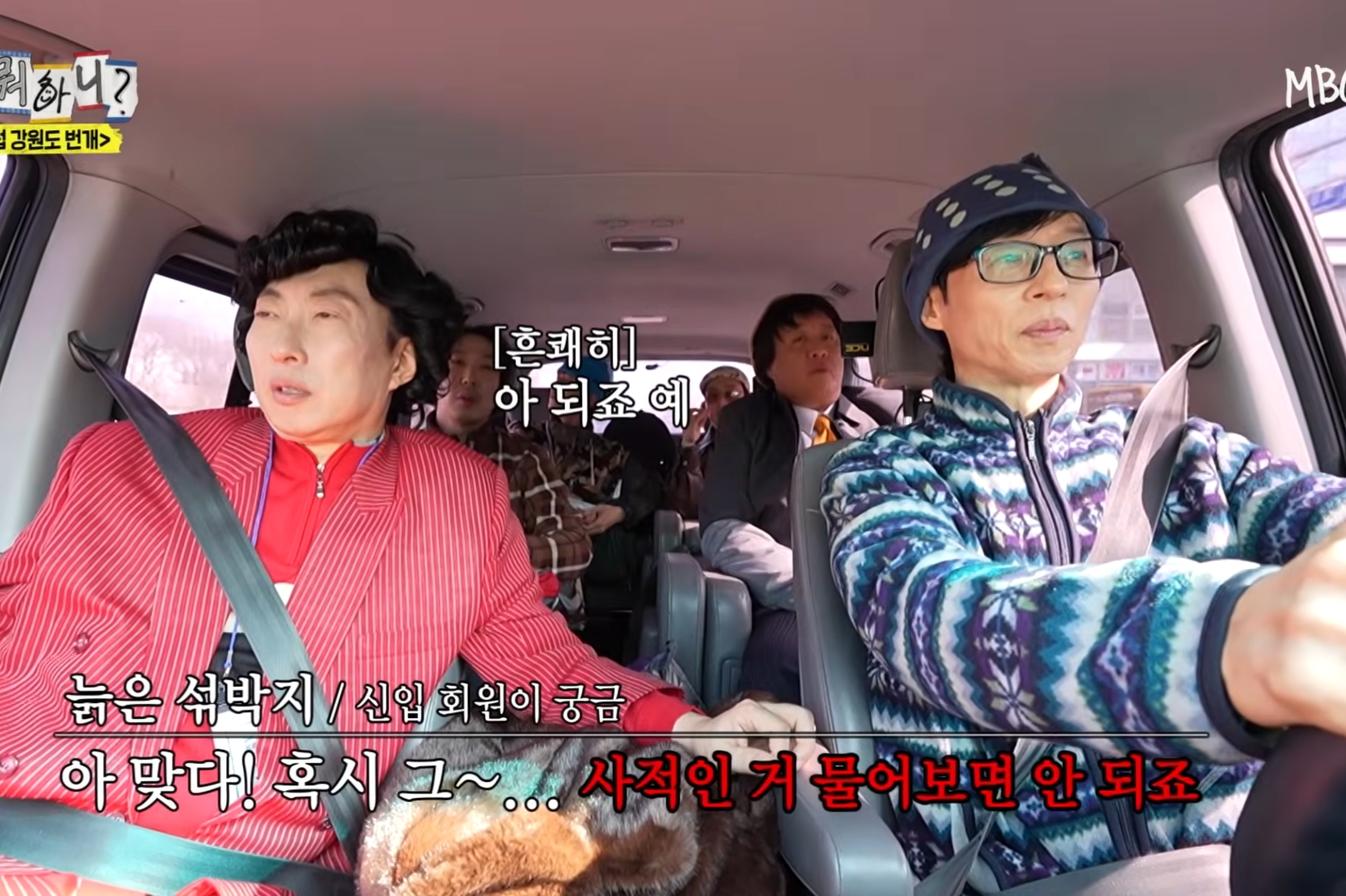 결혼-안-했고-솔로입니다!!.jpg-0-이미지