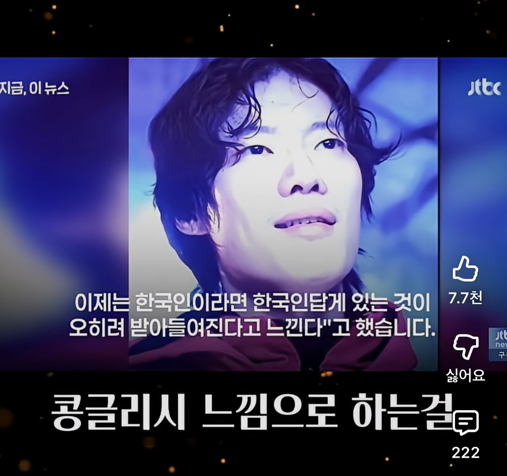 한국인-캐스팅-기준이-바뀐-할리우드-8-이미지