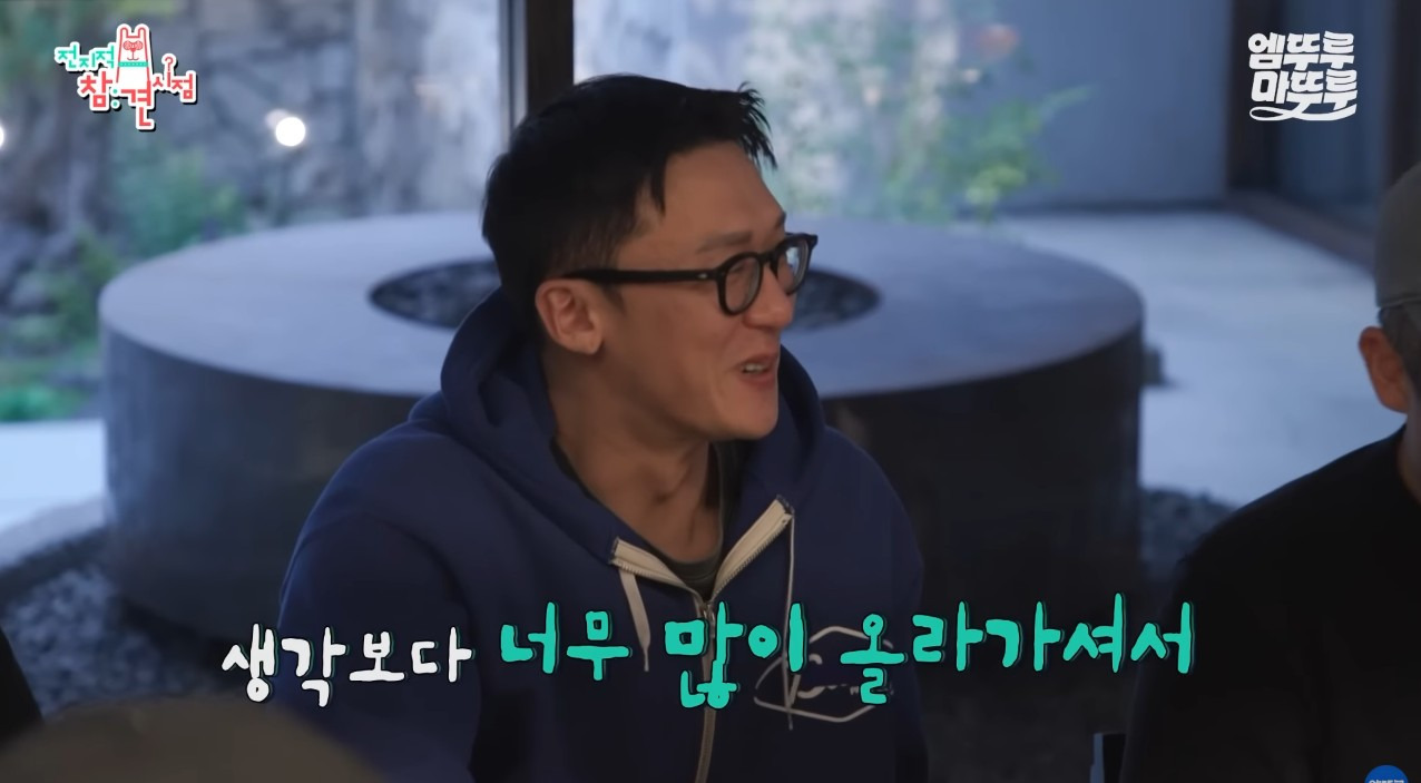 [전참시]-'흑백요리사'-나간-셰프에-대한-직원들의-속마음ㅋㅋㅋㅋㅋㅋㅋ-3-이미지