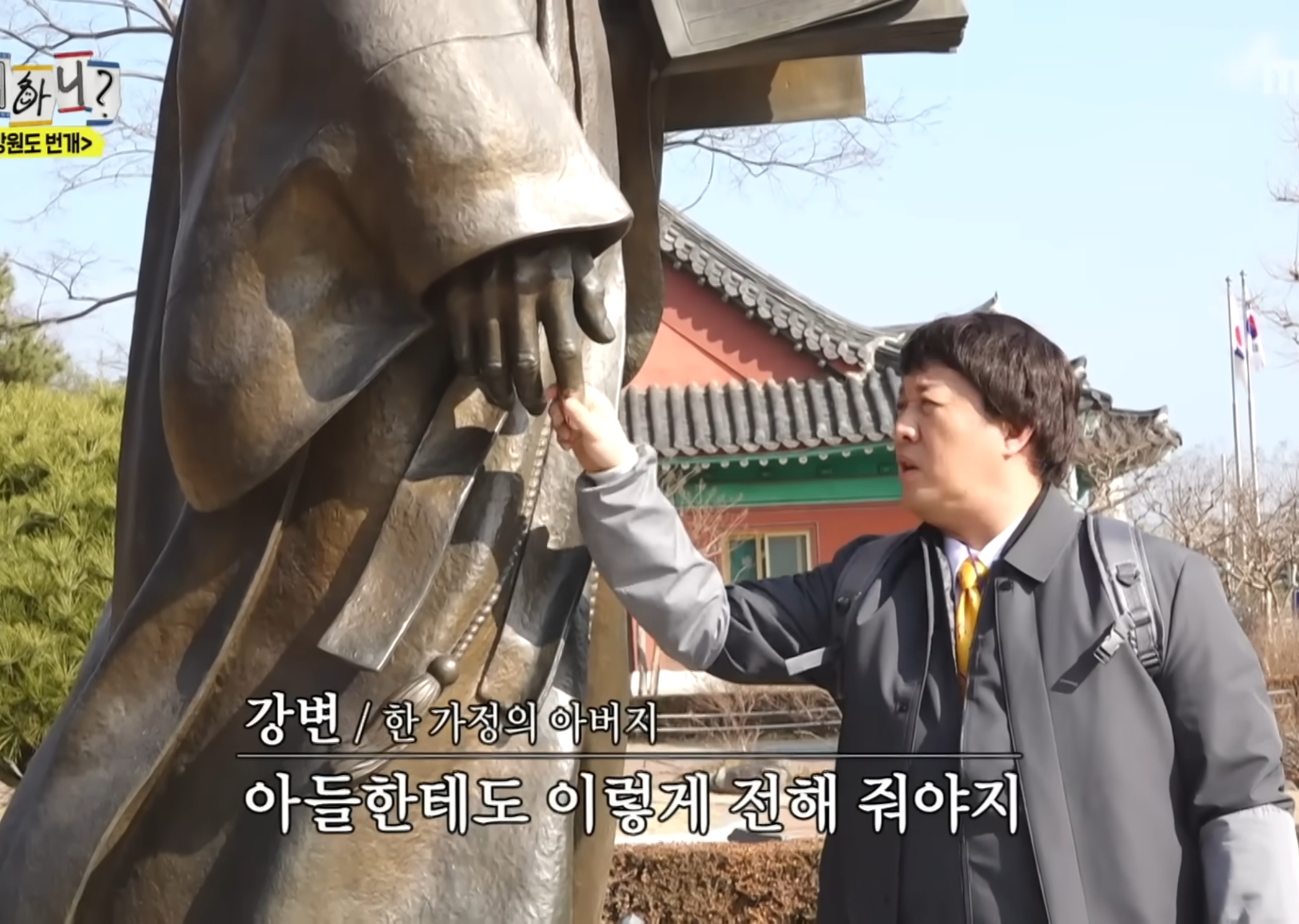 결혼-안-했고-솔로입니다!!.jpg-8-이미지