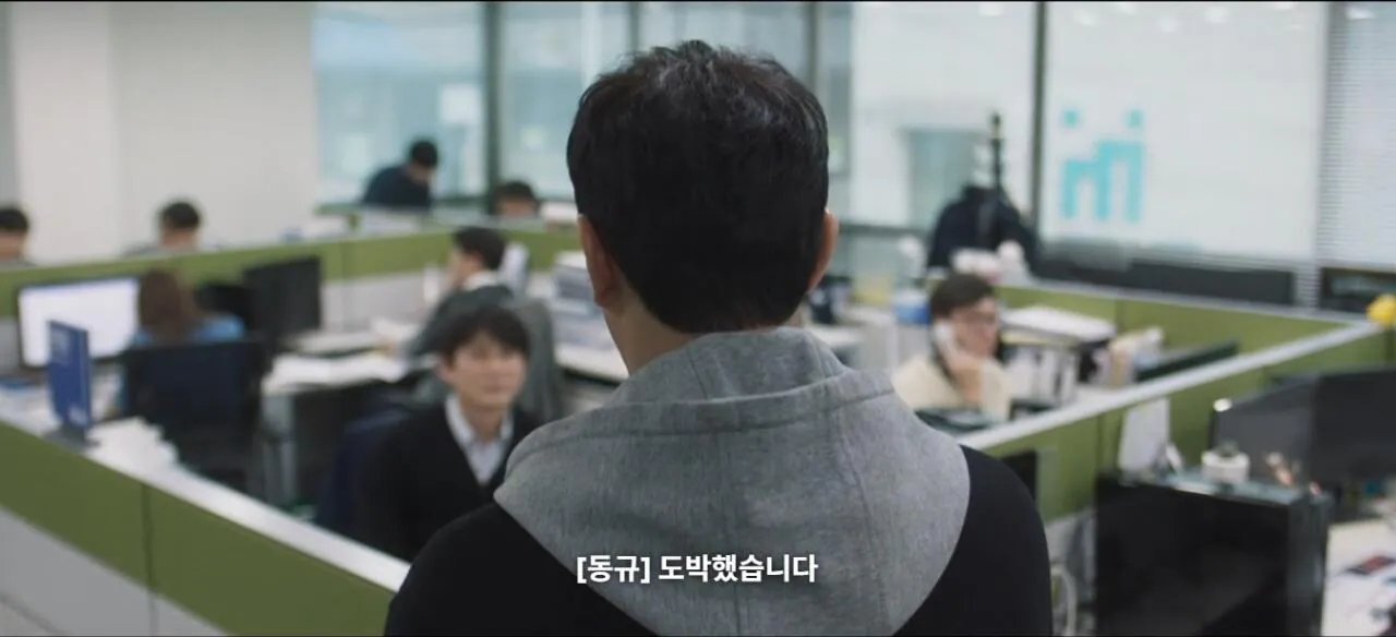 바이킹스-임동규,-마카오-원정-도박-자진신고...-72경기-출장-정지-명령-0-이미지