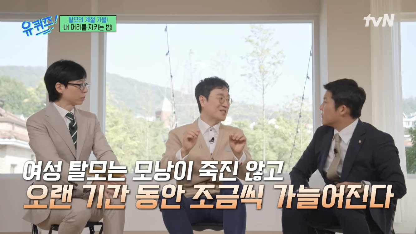 탈모는-100%-유전되며,-부모님이-풍성해도-탈모-유전자를-물려받을수-있다-20-이미지