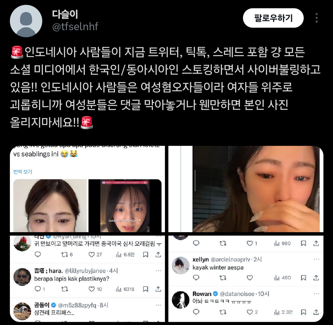 이번-사건-동남아에서-제일-심연인곳-0-이미지