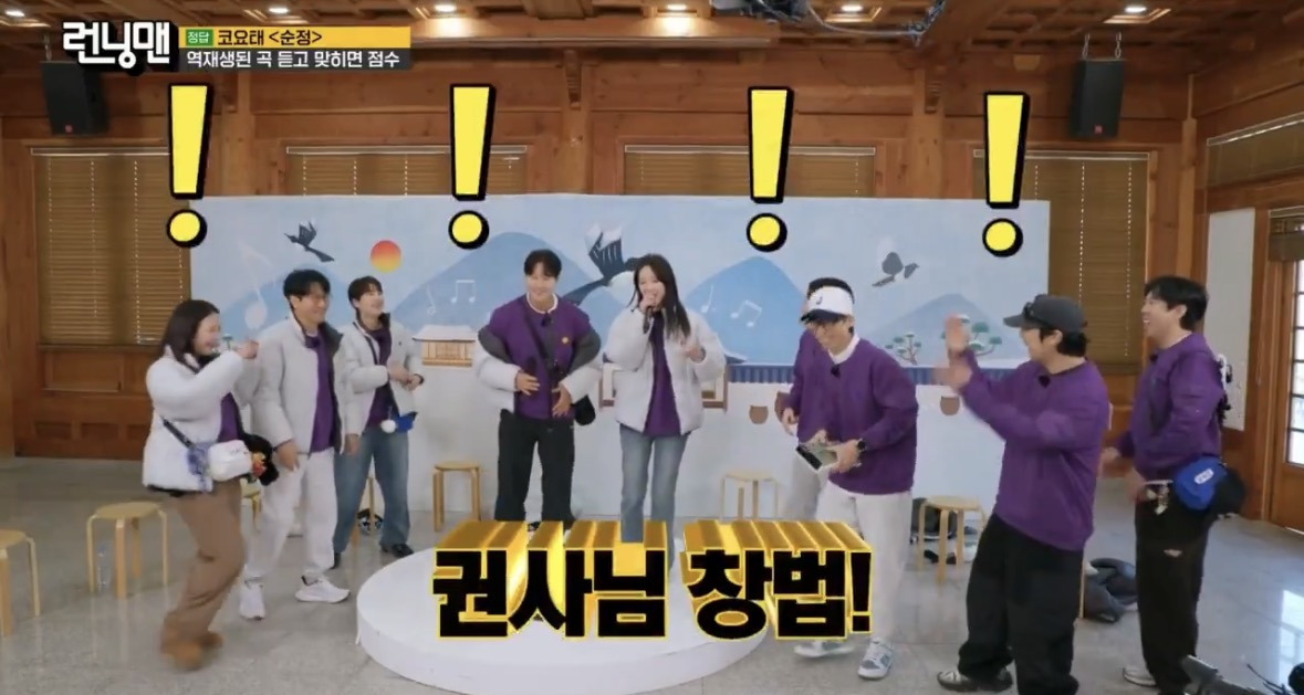 성가대-창법으로-코요태-순정-부르는-지예은-0-이미지