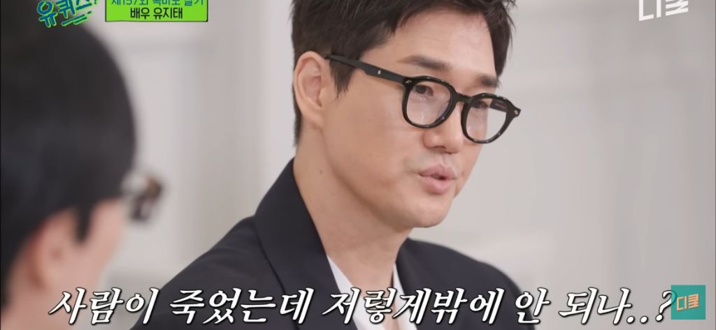 배우-유지태가-배우활동-이외에-전념하고-있다는-것-7-이미지