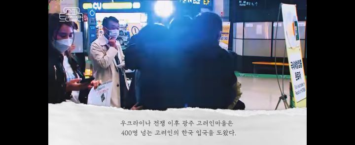 우크라이나에서-광주로-피난-온-고려인-가족-12-이미지