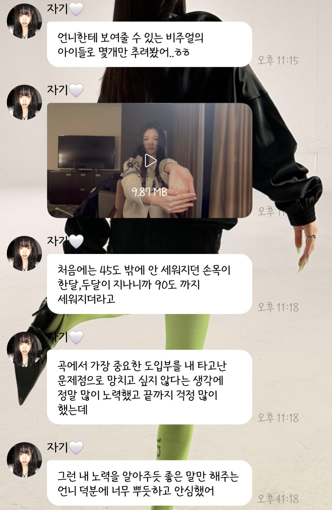 키키-KiiiKiii-키야에게-이번-'404-(New-Era)'-도입부가-더-소중했던-이유-2-이미지