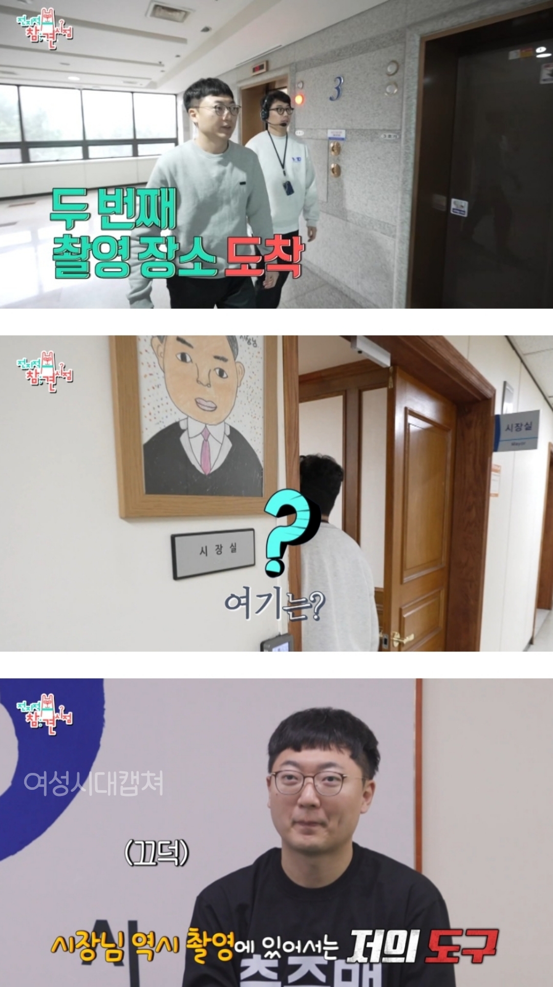 전참시에-충주맨-나온거-보는데-오전-일과도-대박이지만-오후-일과는-더-미쳤음-44-이미지