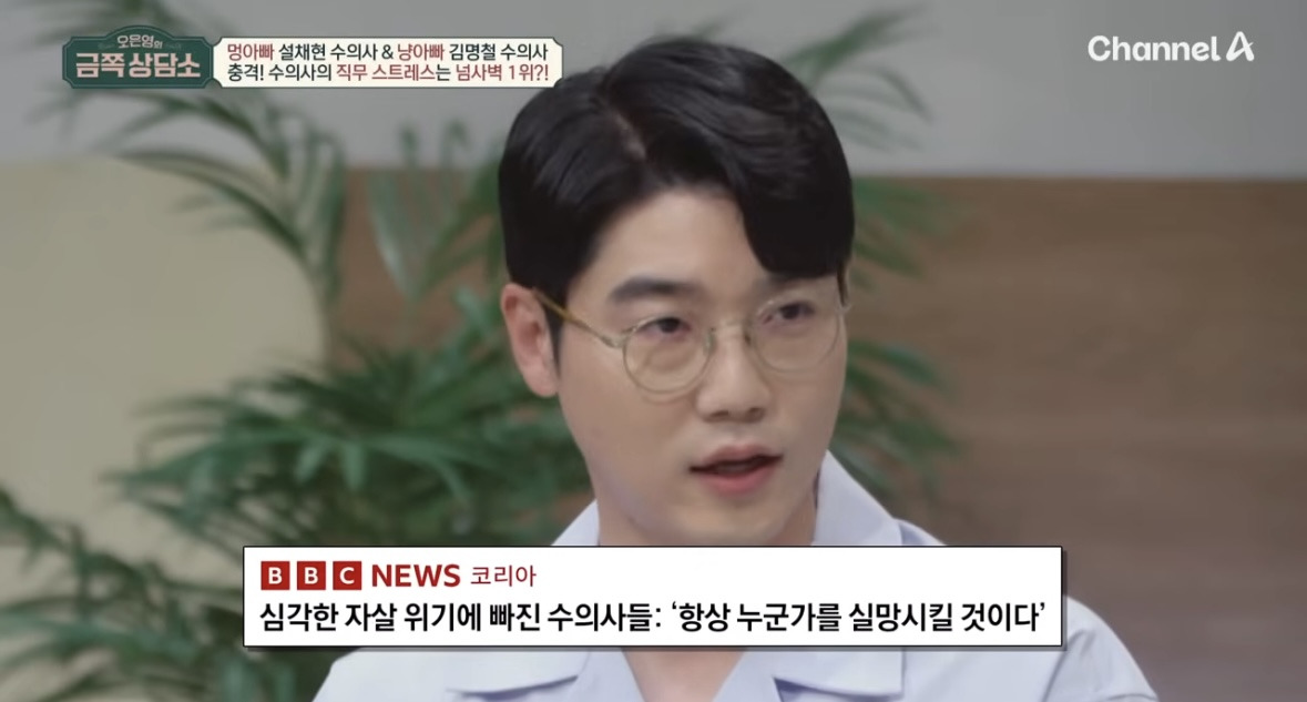 직무-스트레스가-최상에-속한다는-직업-6-이미지