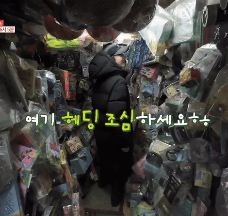 마니또클럽-다음주-예고-(고윤정)-2-이미지