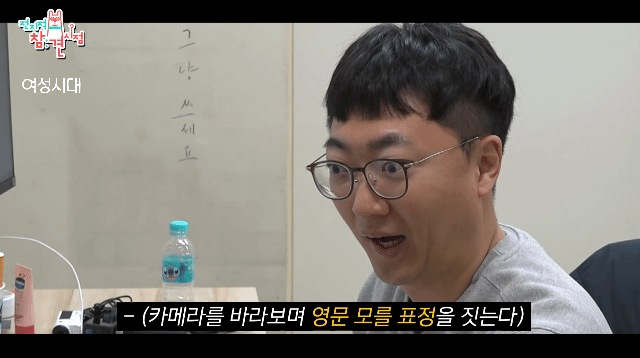 전참시에-충주맨-나온거-보는데-오전-일과도-대박이지만-오후-일과는-더-미쳤음-42-이미지