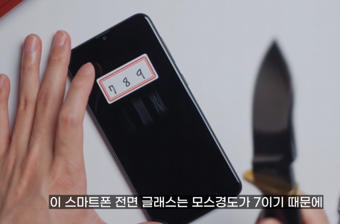 핸드폰에-보호필름,-강화유리-안-붙여도-되는-이유.jpgif-11-이미지