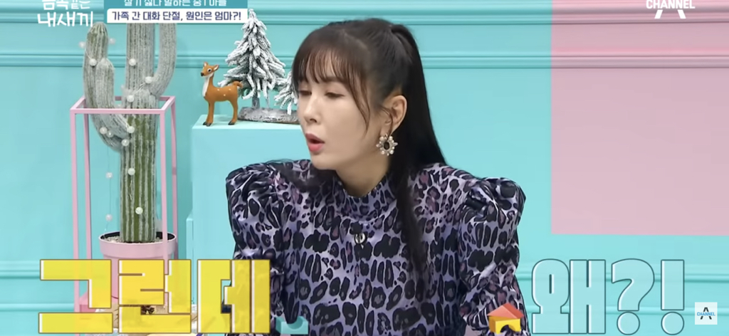 금쪽이가-집에서-벌러덩-누워있는-의외의(?)이유-52-이미지