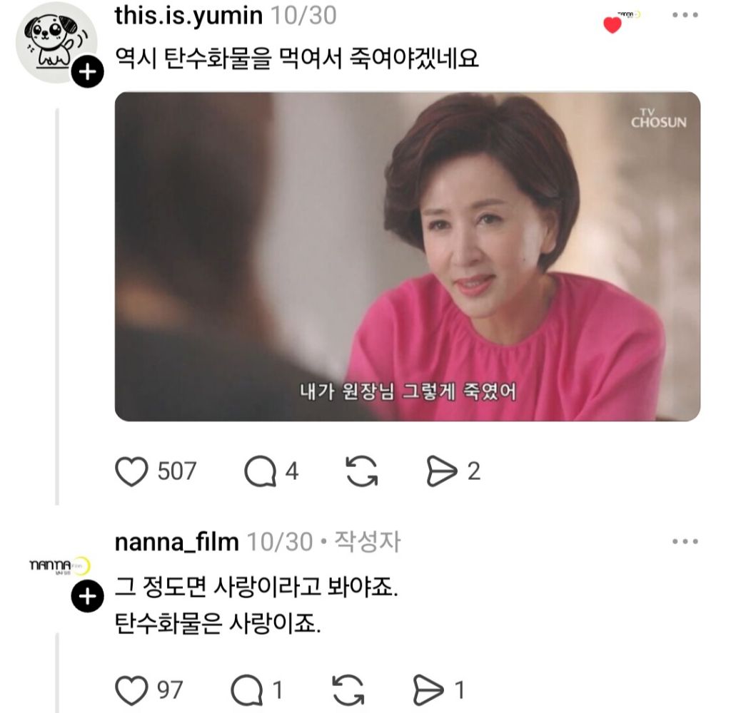 살인-후-시체-처리가-힘든-이유-8-이미지