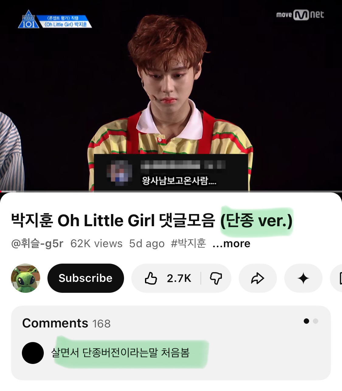 왕사남-단종에게-과몰입된-사람들ㅋㅋㅋㅋㅋㅋ-20-이미지