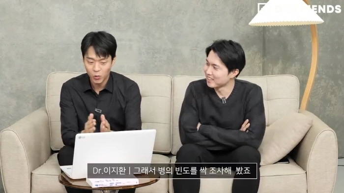 정형외과-의사가-보는-세종대왕은-왜-뚱뚱할-수밖에-없었나-54-이미지