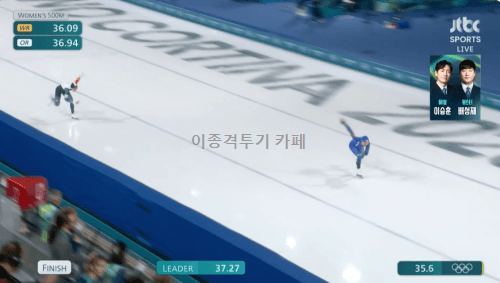 스피드-스케이팅-500m-김민선,-이나현-기록-7-이미지