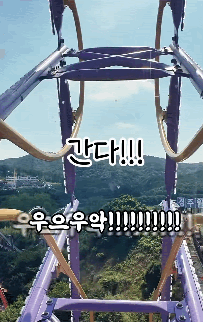 일주일-전에-신규-오픈한-경주월드-어트랙션.gif-3-이미지