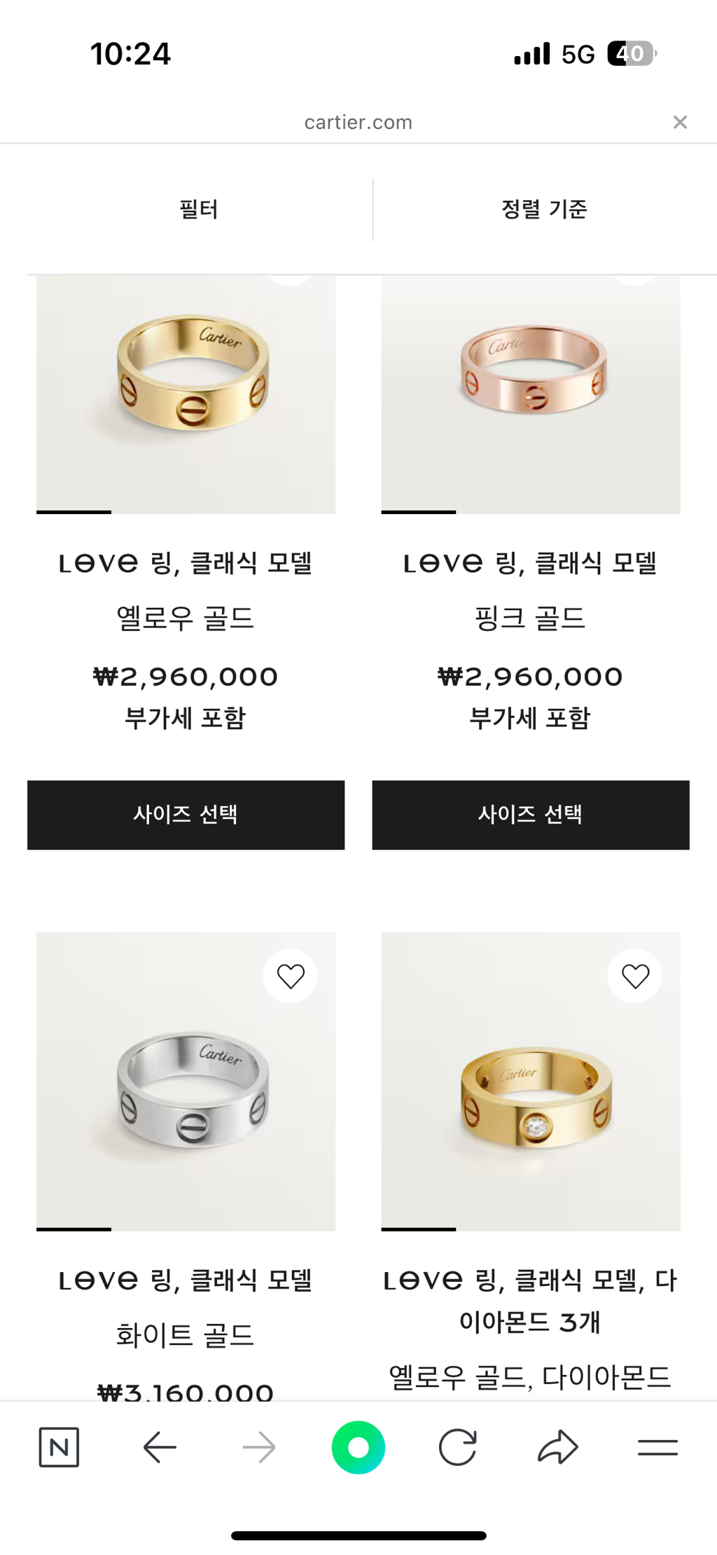 까르띠에-주얼리-구경-3-이미지