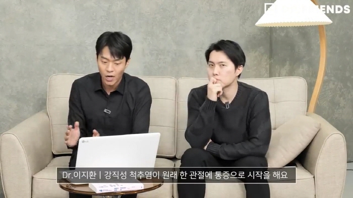 정형외과-의사가-보는-세종대왕은-왜-뚱뚱할-수밖에-없었나-79-이미지