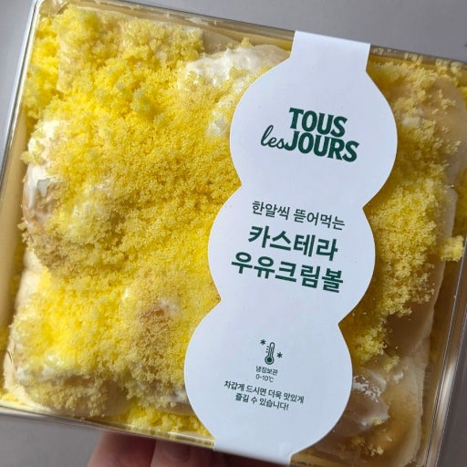 뚜레쥬르에서-코어층-탄탄한-인기-빵들-7-이미지