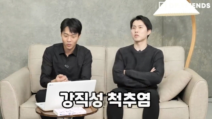 정형외과-의사가-보는-세종대왕은-왜-뚱뚱할-수밖에-없었나-70-이미지