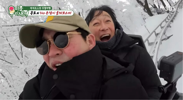 세상에서-가장-느린-롤러코스터-5-이미지