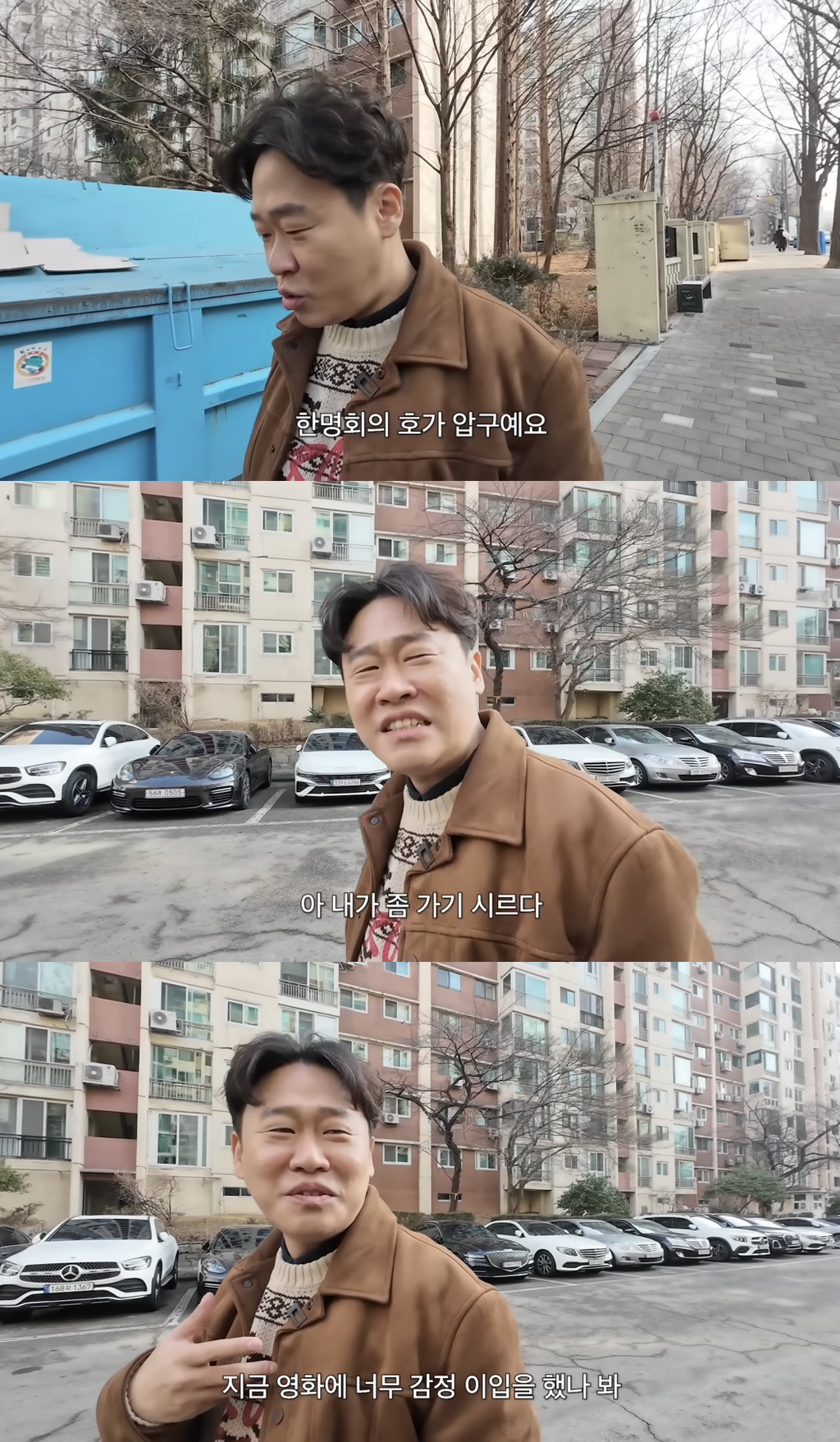 국사학과-교수님이-영화-’왕과-사는-남자‘-보고-흥분해서-찾아간-곳..-1-이미지