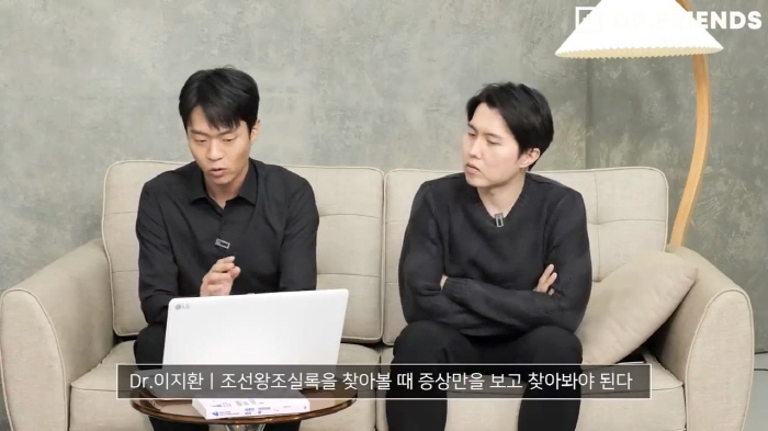 정형외과-의사가-보는-세종대왕은-왜-뚱뚱할-수밖에-없었나-52-이미지